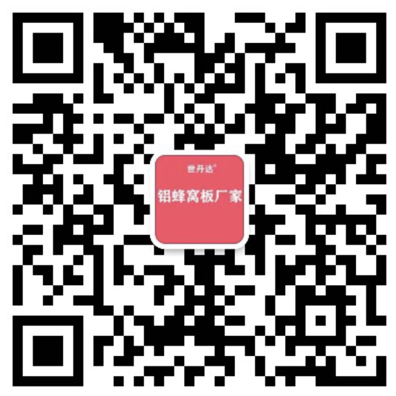 上海众君意新材料科技有限公司